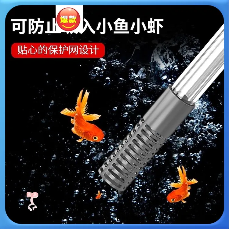 鱼缸吸管虹吸抽水抽吸管换水管水族箱吸便虹吸管抽水器换水器粪便