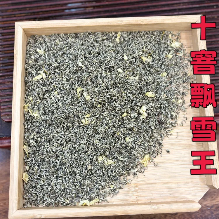 【特价】高货手工飘雪王伏花十窨浓香全单芽茉莉花茶
