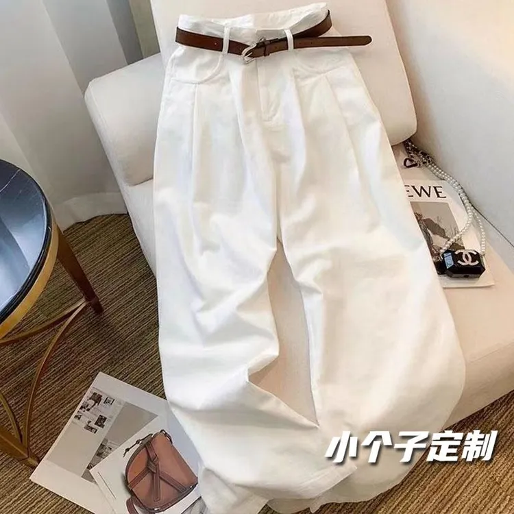 FAVMARTHA白色高腰阔腿牛仔裤女150小个子夏季褶皱宽松显瘦垂感休