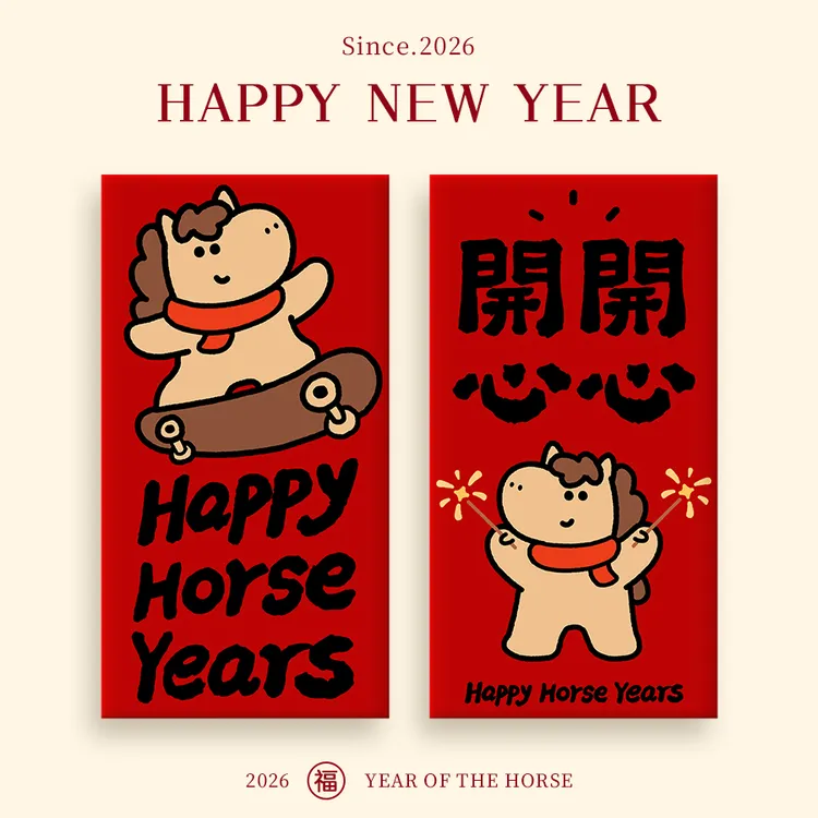 新款马年新年红包趣味卡通利是封压岁拜年春节红包袋2026创意个性