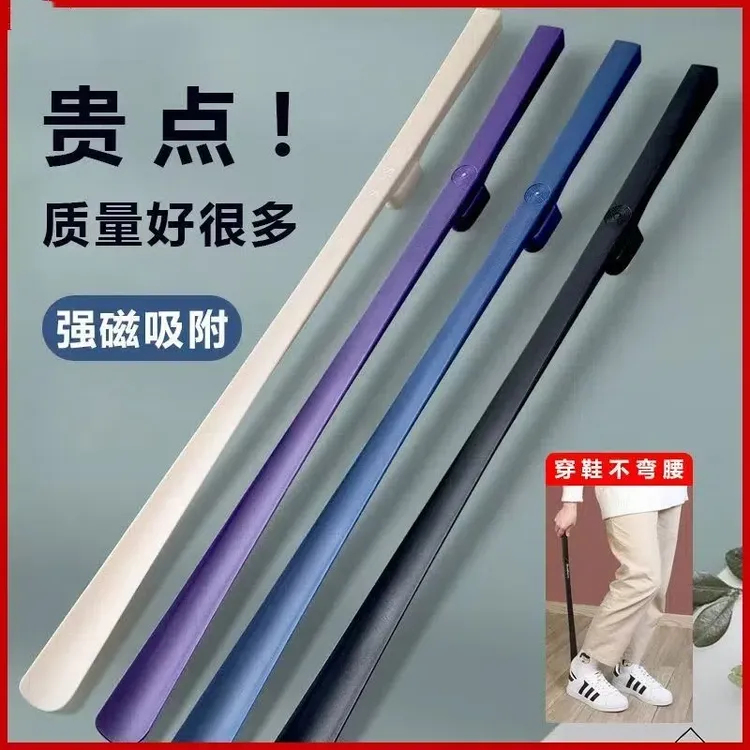 新款鞋拔子长柄家用加长抽鞋扒便携鞋拔子孕妇老人提鞋器穿鞋拔c