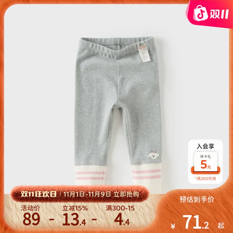 戴维贝拉童装儿童针织裤子2025女童新款打底裤宝宝秋装洋气紧身裤
