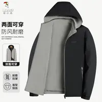 啄木鸟2025早春休闲时尚柔软亲肤可脱卸帽双面穿夹克衫外套