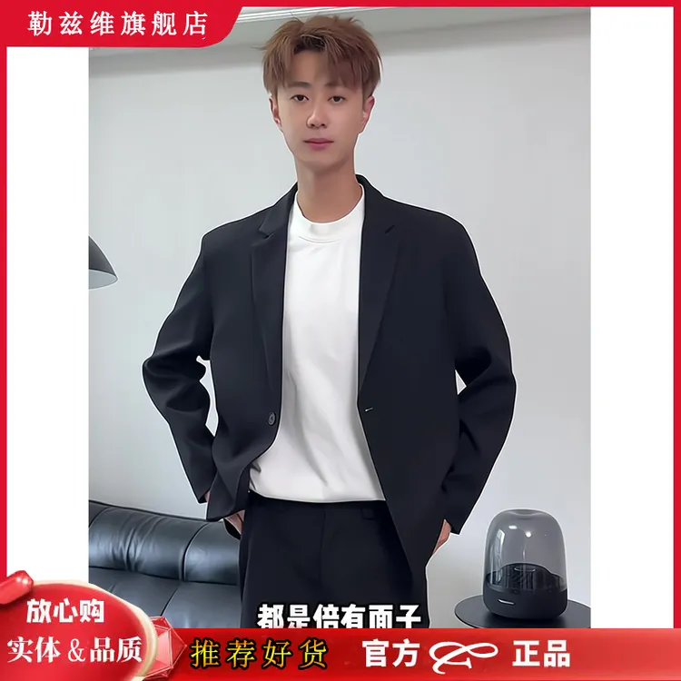 男士新款春秋宽松气质休闲订婚领证西服套装大码痞帅百搭西装外套