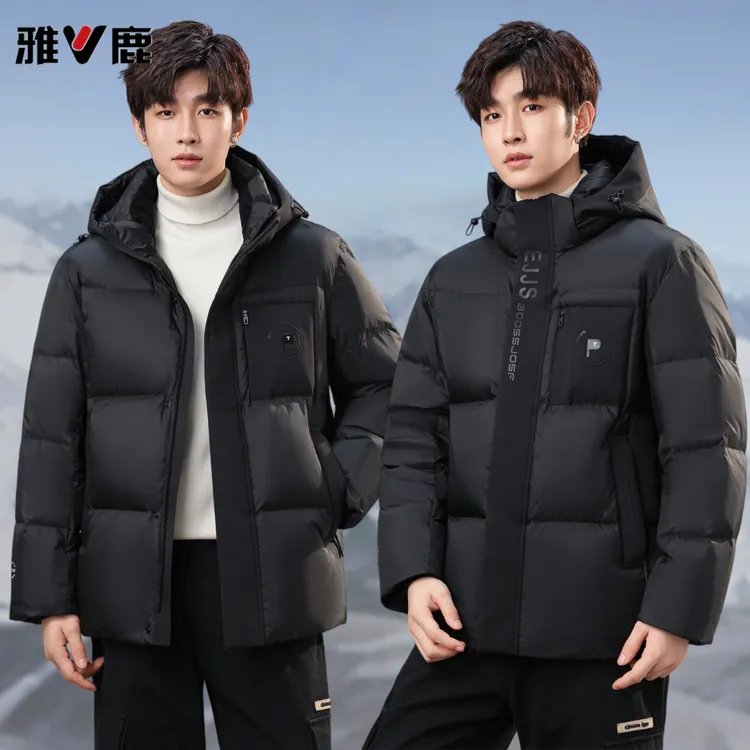 雅鹿2025年新款冬季90绒极寒加厚保暖潮流防水宽松羽绒服男装外套