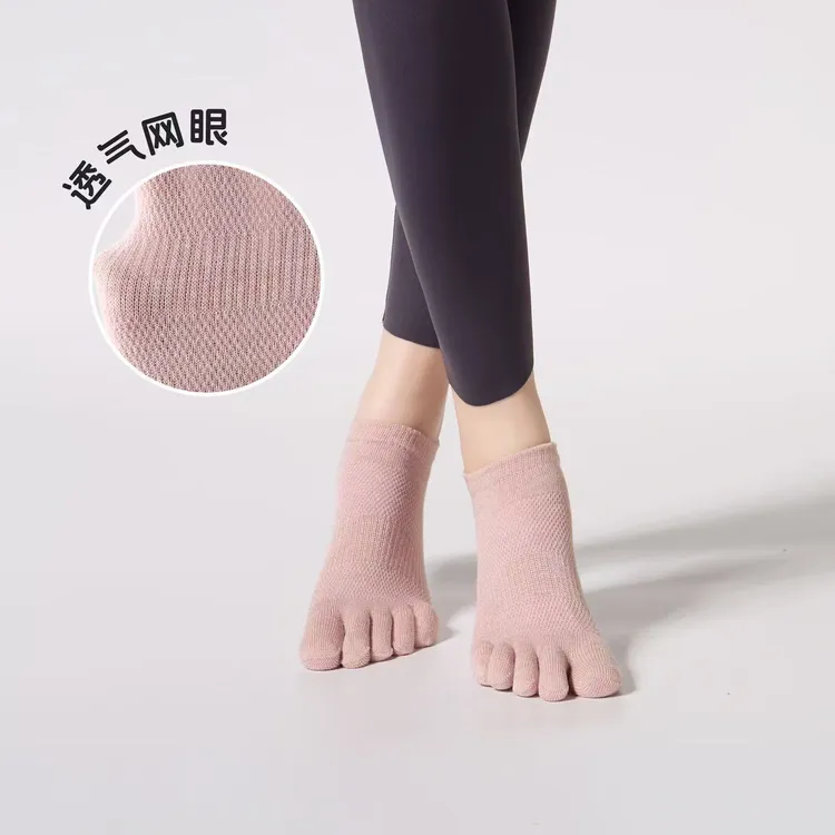 薄款隐形防臭夏季成人男女短袜五指袜防滑袜普拉提袜网眼