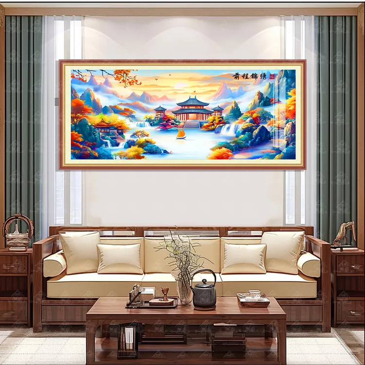 【进口棉布】爱阁十字绣前程锦绣新款中式山水简约客厅书房手工线绣