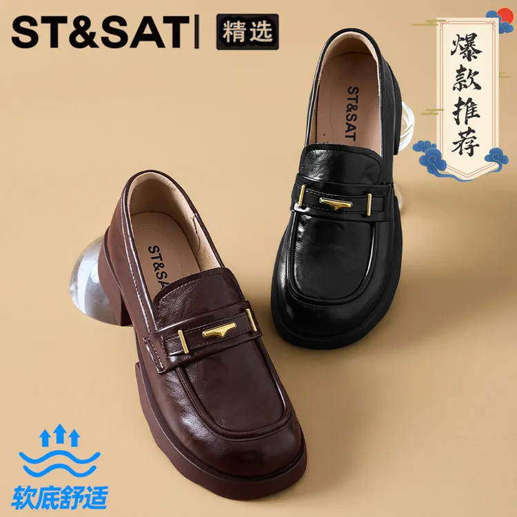 星期六英伦风真皮乐福鞋女2025新款秋季一脚蹬复古百搭厚底小皮鞋
