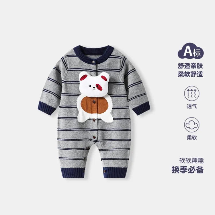 秋冬新款婴儿条纹卡通熊针织连体衣儿童春秋宝宝哈衣爬服男宝洋气