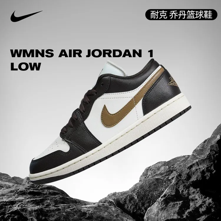 NIKE耐克女子WMNS AIR JORDAN 1 LOW乔丹篮球鞋DC0774-200