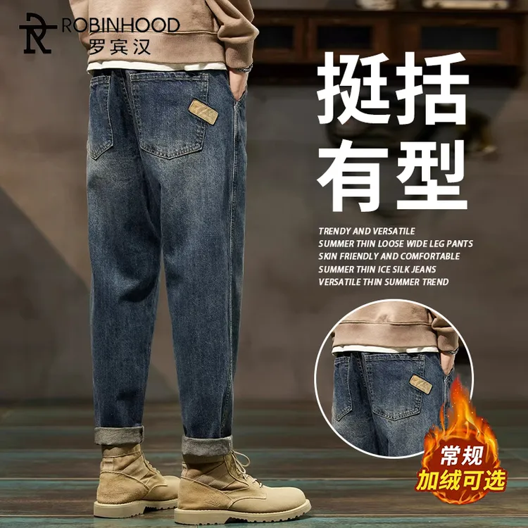 罗宾汉冬季牛仔裤男款宽松直筒潮牌锥形休闲男士裤子2025秋冬新款