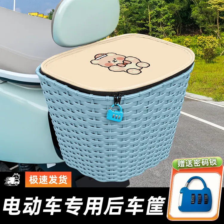 电动车后置车筐车篓电瓶后车筐放东西神器头盔收纳置物后用框篮子