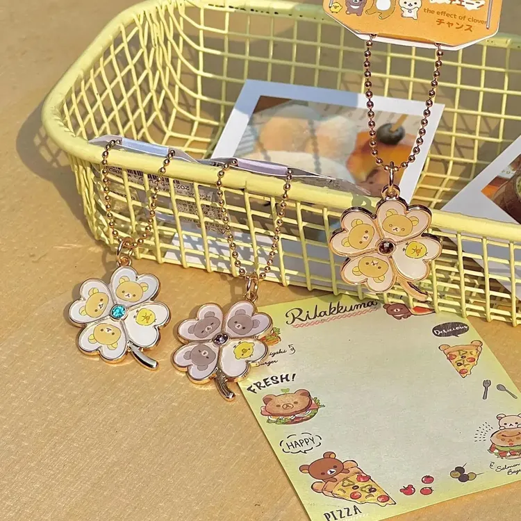 【甜星】轻松熊周边四叶草金属挂坠钥匙链钥匙扣包包装饰挂件送闺蜜