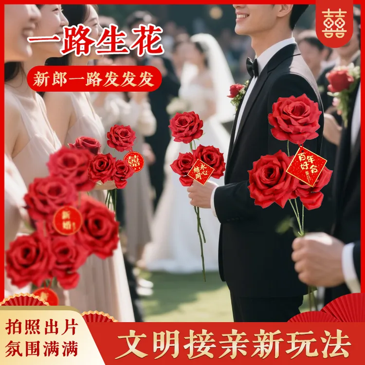 仿真玫瑰花客厅装饰塑料花婚庆拍照道具红色假花高级感逼真仿真花