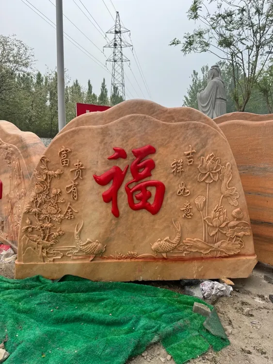 大型天然景观石石碑广场景区学校门口文化刻字石