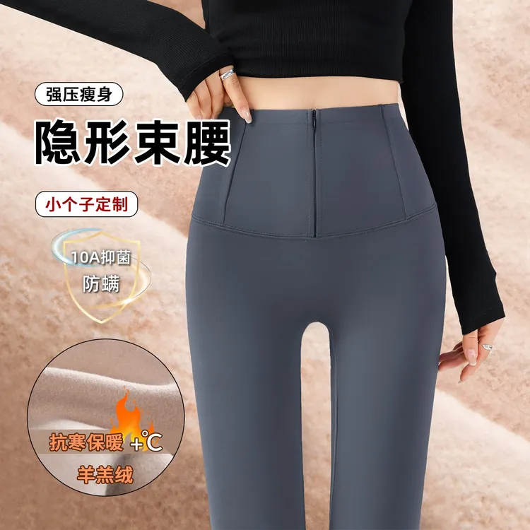 加绒鲨鱼裤男女同款秋冬加绒加厚显瘦提臀收腹排扣拉链打底裤