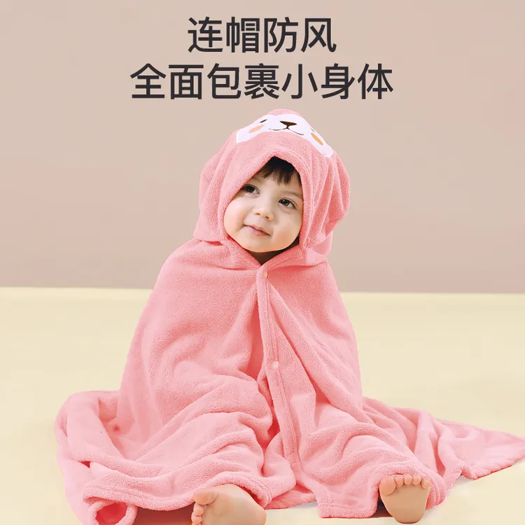 【孤品】儿童珊瑚绒斗篷浴巾带帽披风宝宝可穿卡通浴袍超柔吸水