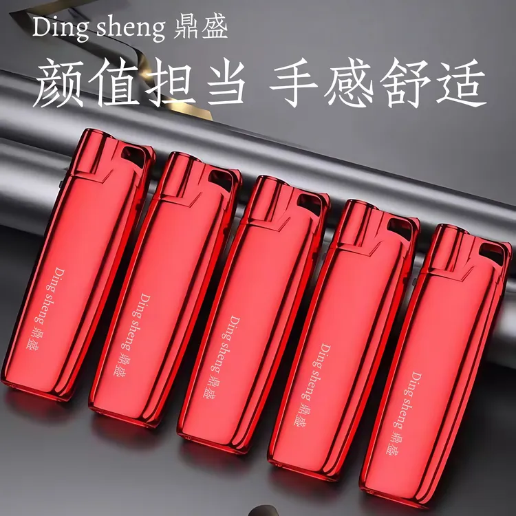 新款电镀高颜值可充气防风打火机定制批发送男生礼物50支1支包邮