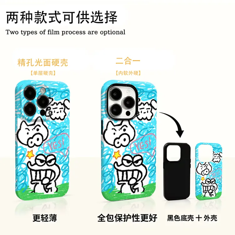 涂鸦小猪适用于苹果17手机壳vivo小米oppo华为荣耀二合一防摔轻薄