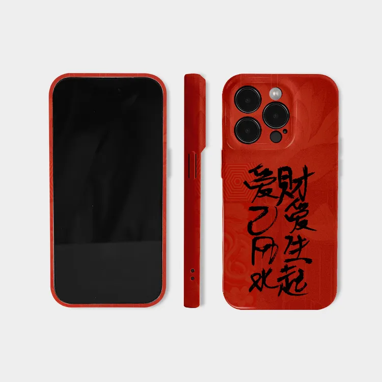 爱几爱财 适用iphone苹果16promax保护壳15plus新中式14创意13艺