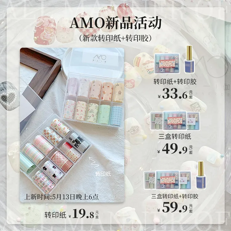ALL MANNER OF/绘亼一伽ins风手绘涂鸦美甲转印纸胶可爱流行素材
