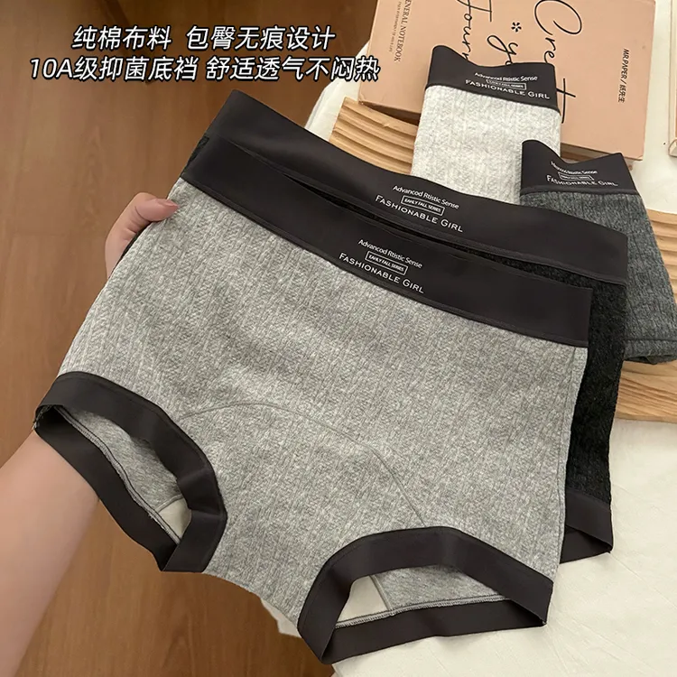 【格雷小平角】内裤女士纯棉桑蚕丝底裆亲肤中高腰全包臀无痕平角裤