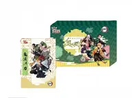冠谷《鬼灭之刃》镶钻票根-UV烫金-油画浮雕多元素工艺色纸同人二创