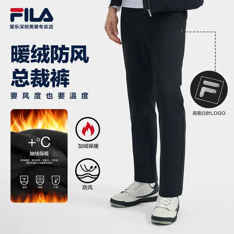 Fila/斐乐男士商务舒适百搭户外运动直筒长裤秋冬新款F51M543899A