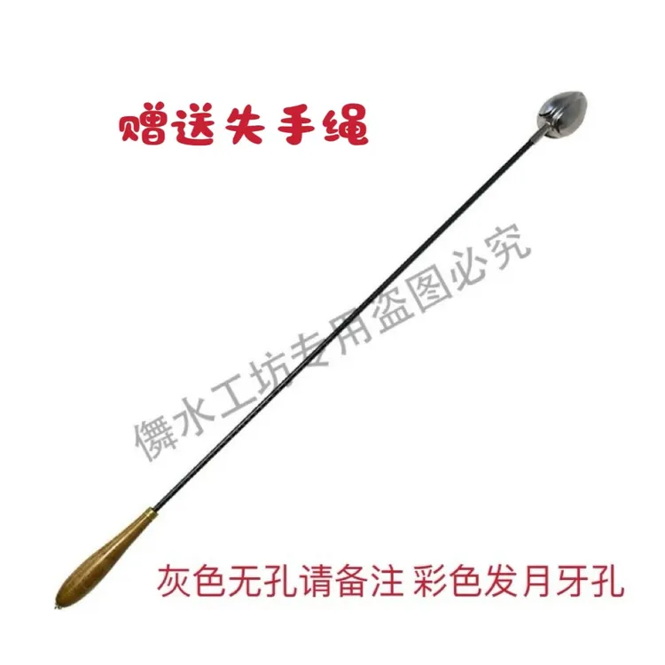 海水矶钓远投打窝器浮水抛饵勺钛合金打窝勺钓鱼海钓不锈钢