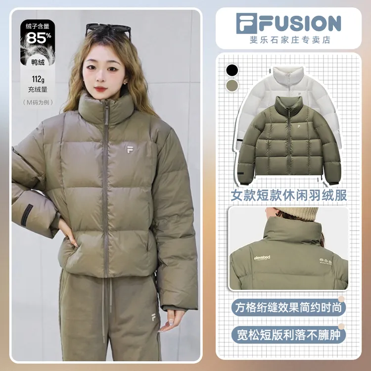 Fila斐乐潮流羽绒服女款2025冬季新款短款休闲立领保暖外套鸭绒服
