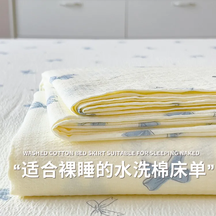 6ins奶油风床单木棉双层纱被单学生宿舍亲肤磨毛透气床单三件套