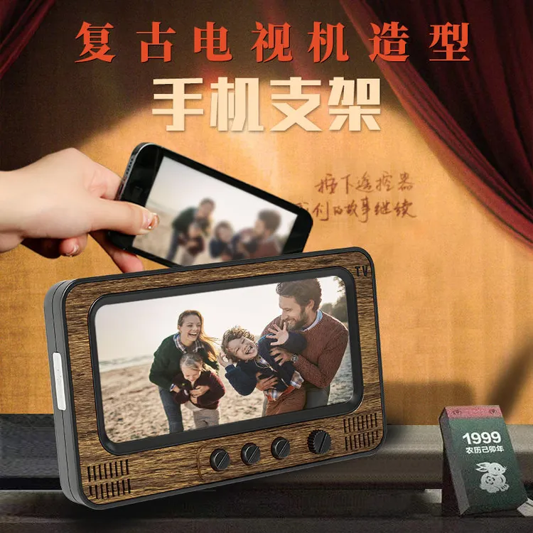 复古手机带扩音效果手机支架休闲娱乐追剧支架桌面懒人多功能支架