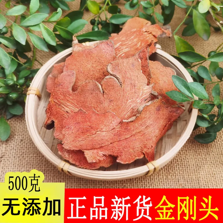 深山野生菝葜 金刚头 金刚刺 金刚藤 铁菱角500克-1000克包邮煲汤