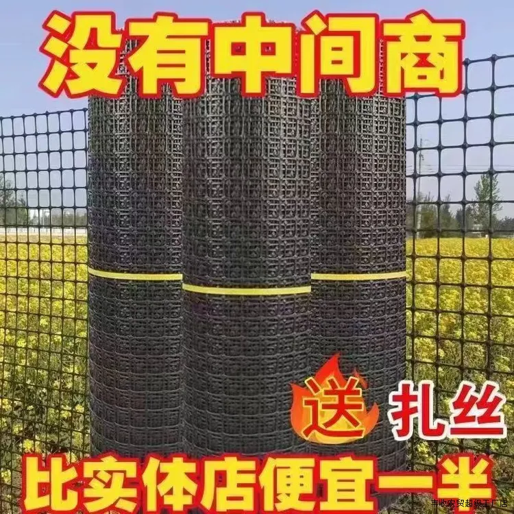 围栏鸡网果园鸭鹅养鸡养殖网网塑料玉米围栏网防护网养鸡网