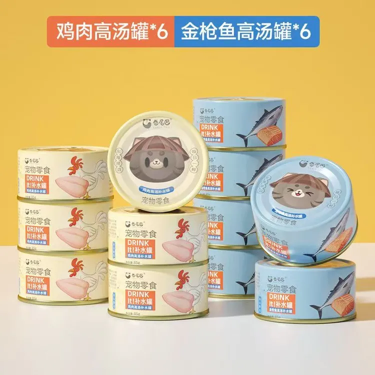 卷尾巴补水猫罐头鸡肉猫咪零食猫条高汤猫咪罐头营养增肥湿粮