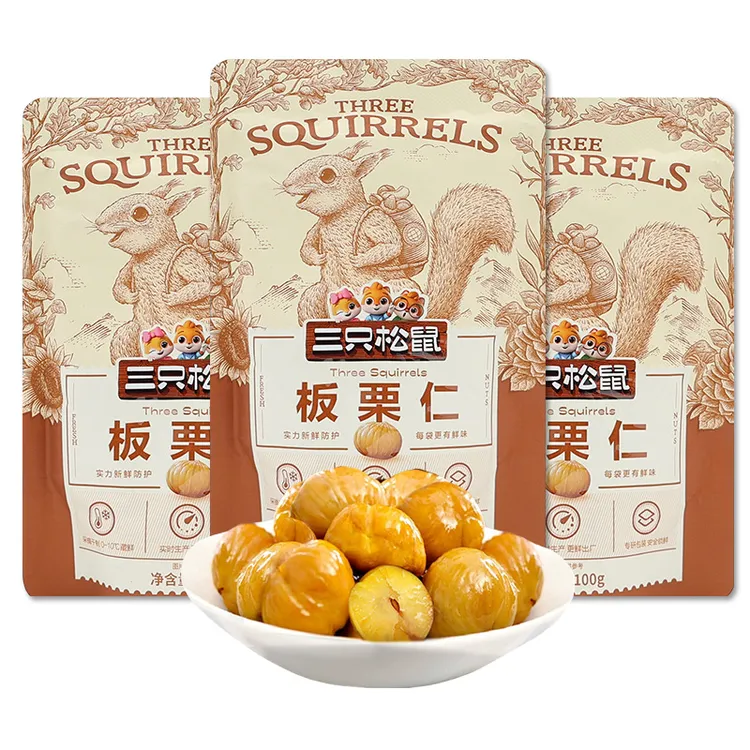 三只松鼠板栗仁100g/袋【10袋装】即食板栗仁香糯萌版坚果宿舍小吃