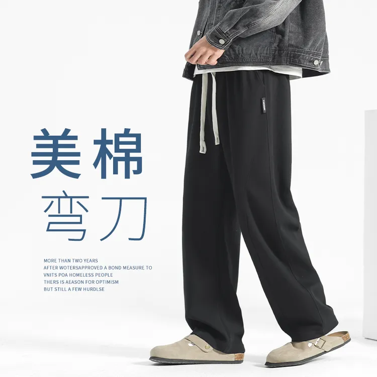 裤子男款弯刀裤春秋爆款直筒休闲裤秋季新款宽松阔腿男生运动卫裤