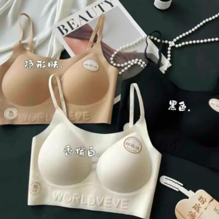 粉底液隐形无痕聚拢内衣美背设计细肩带舒适透气文胸