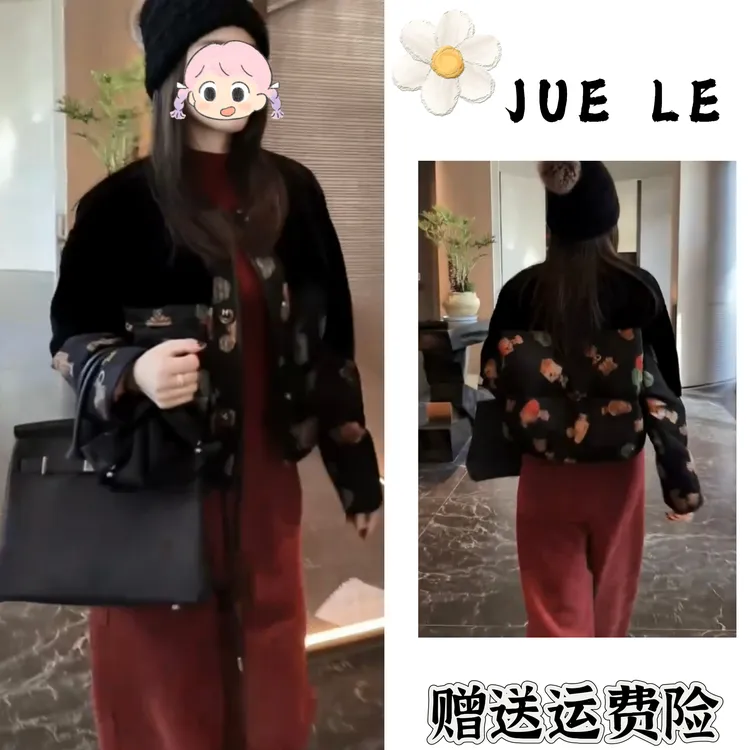 2025秋冬季新款新中式时尚洋气复古中国风气质两件套L12738