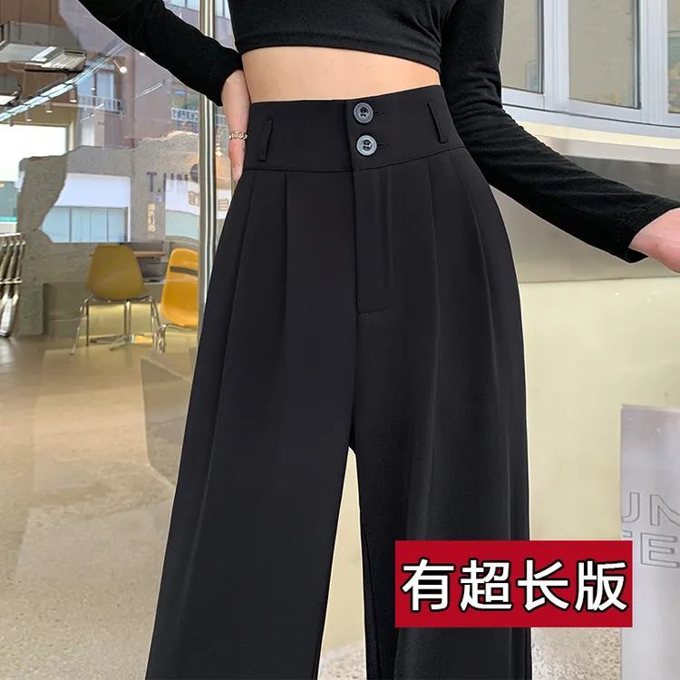 175高个子西装裤垂感宽松阔腿黑色夏季高腰显瘦大码加长百搭休闲