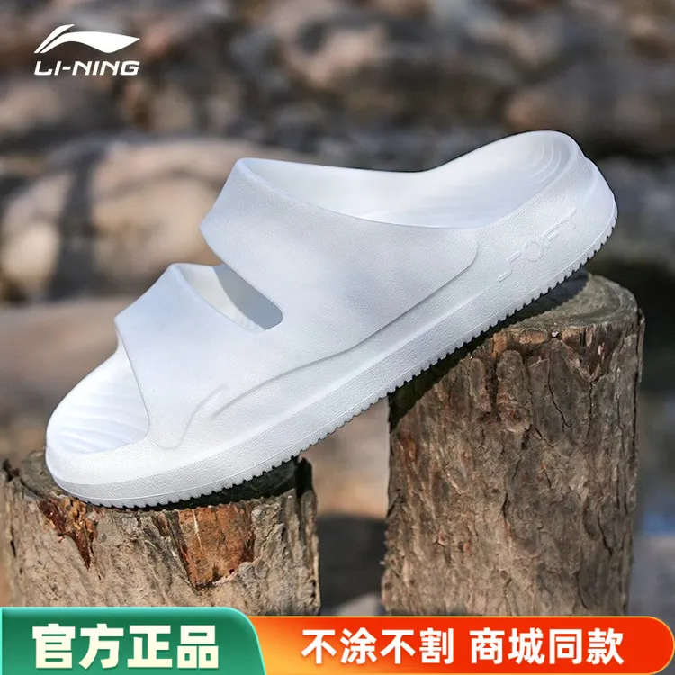 LI-NING/李宁拖鞋男士女士夏季外穿运动游泳防水透气凉拖AGAU005