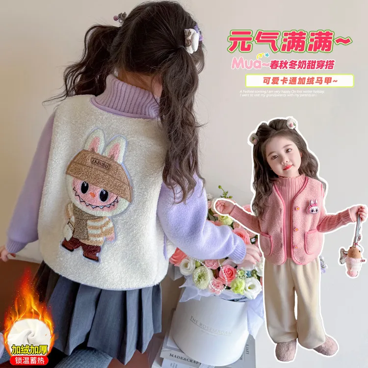女宝宝拉布布羊羔绒马甲秋冬季小女孩加绒加厚马夹