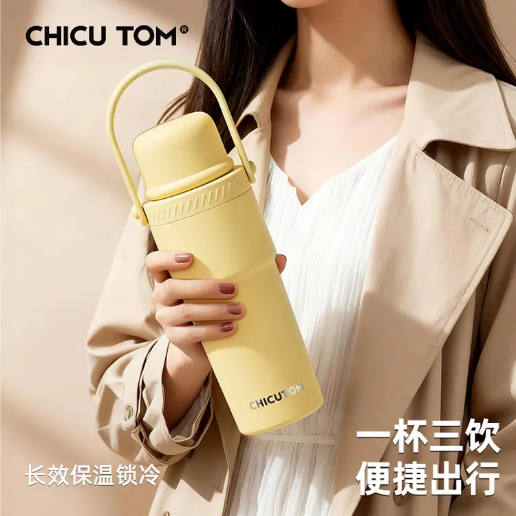 奇古堂高颜值大容量女生时尚吸管学生陶瓷便携防摔简约喝水杯子