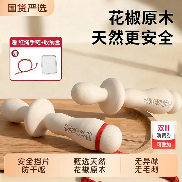 licheers花椒木磨牙棒安抚奶嘴牙胶玩具婴儿0-6个月口欲期磨牙棒商品图