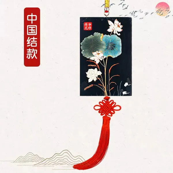 姐姐推荐，荷花净秽卫生间装饰挂牌挂件