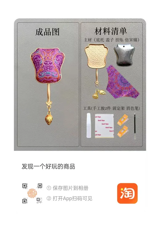 800银胸针 胸针国风手工民族风银制品梳子相册刺绣创意素款时尚