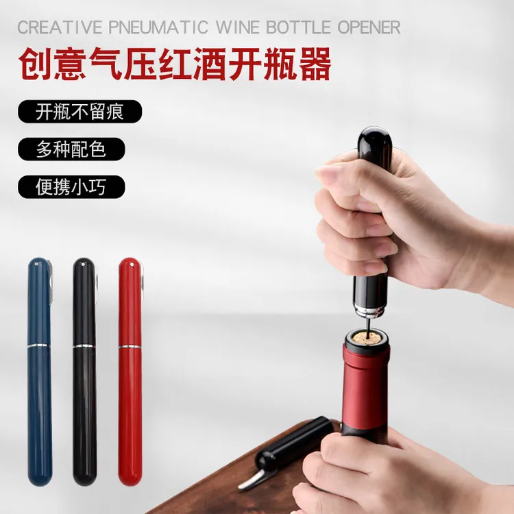 【家庭必备】气压开瓶器笔形红酒启瓶器便携式红酒开瓶器葡萄酒起子商品图