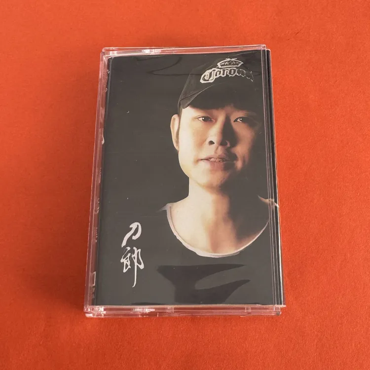 自制磁带、高质量的音质和品控