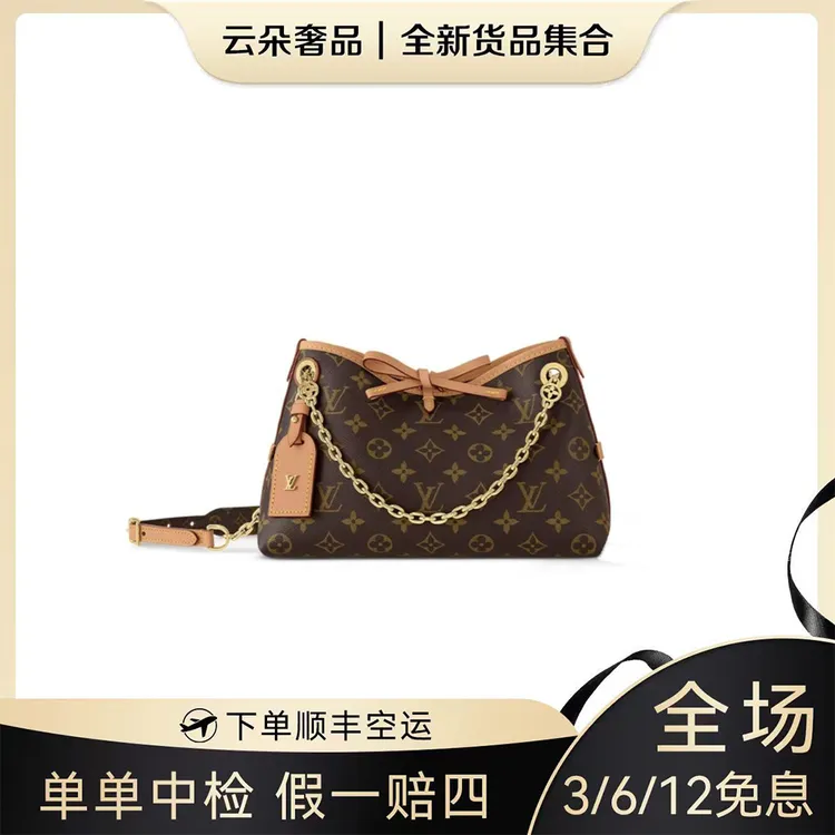 未使用 LouisVuitton/路易威登  云朵奢品/LV carryall BB