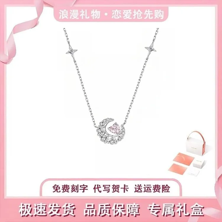 坠链均925银 范崎幻梦心月项链女款高级感轻奢生日送女生闺蜜礼物
